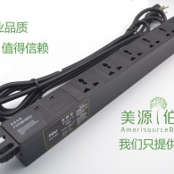 美源伯根PDU   PDU電源 機柜專用電源